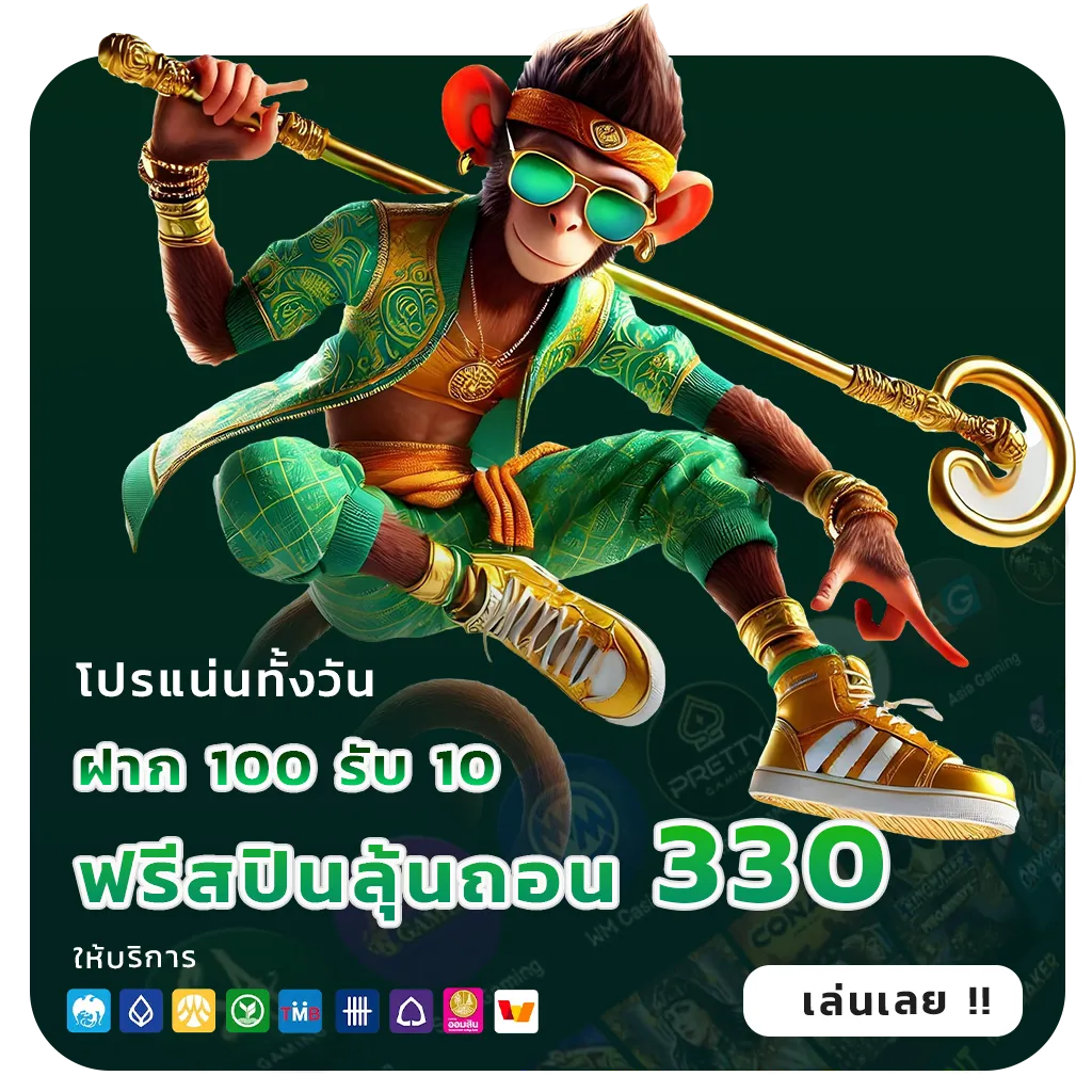เว็บสล็อตของแท้เว็บตรง
