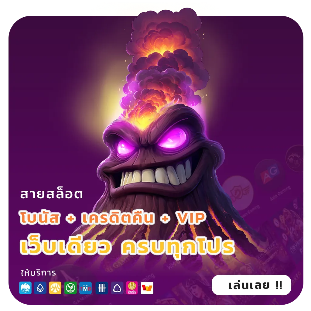 สล็อตเว็บแท้แตกง่าย