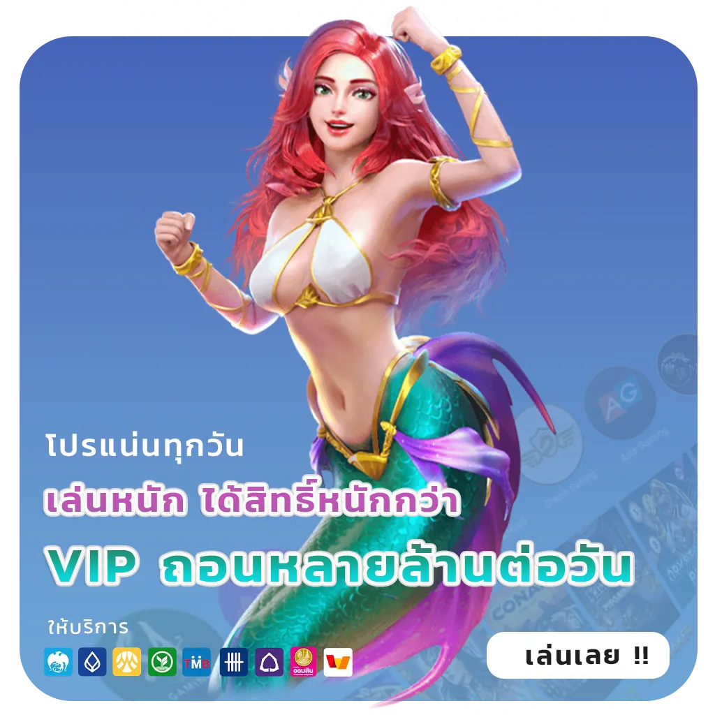 สล็อตเว็บแท้ไม่มีขั้นต่ำ