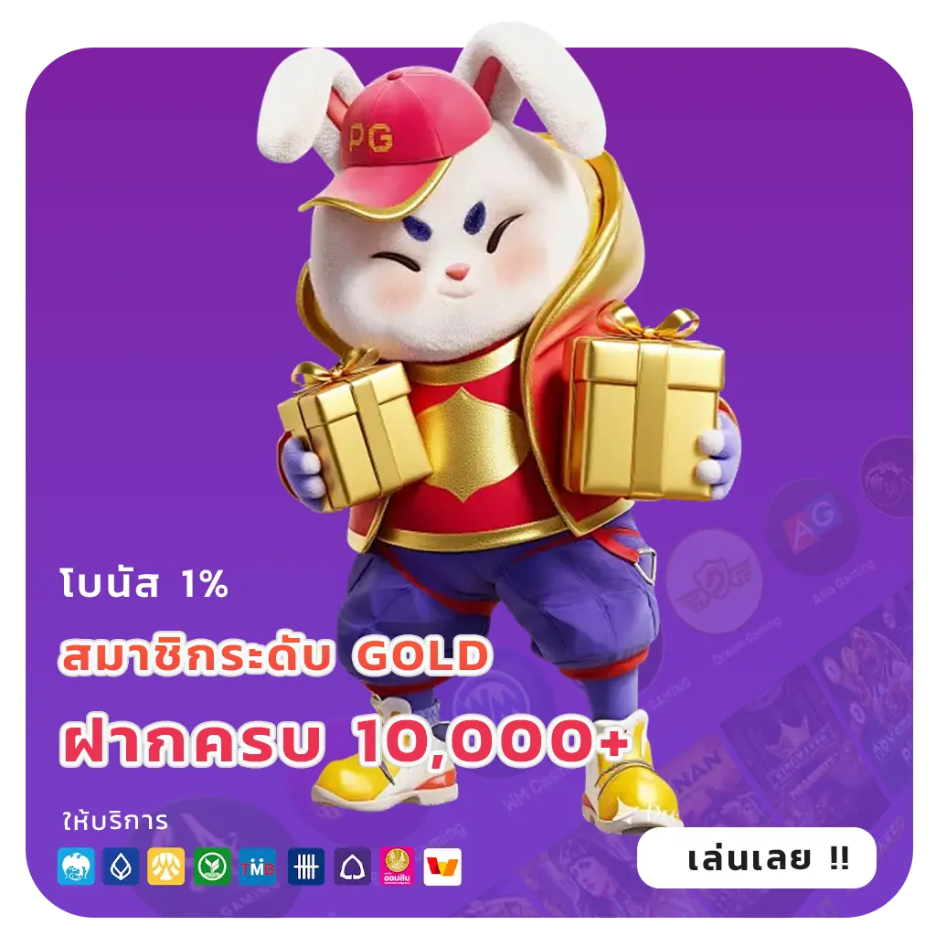 สล็อตเว็บแท้ไม่ผ่านเอเย่นต์