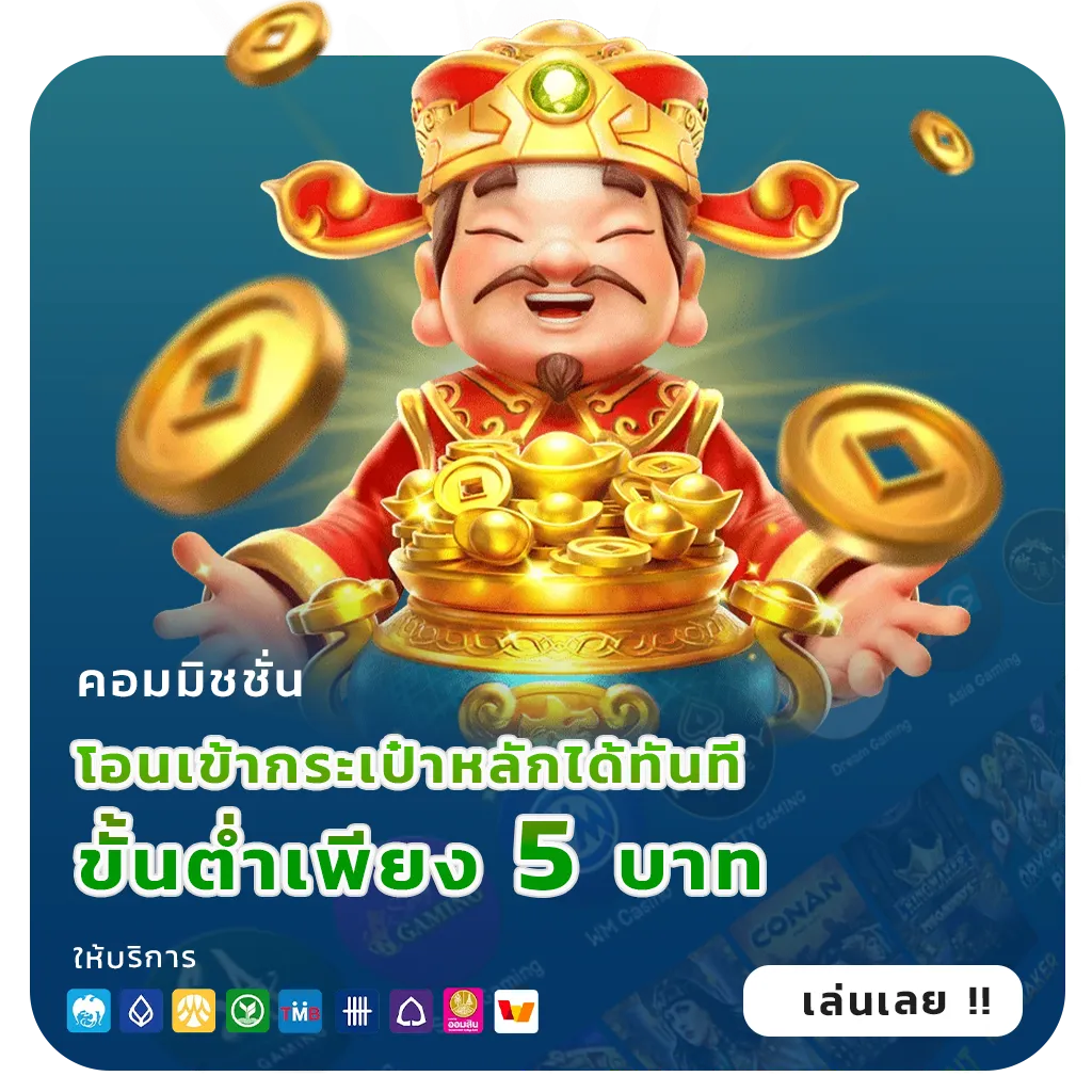 สล็อตเว็บแท้ฝากถอนไว